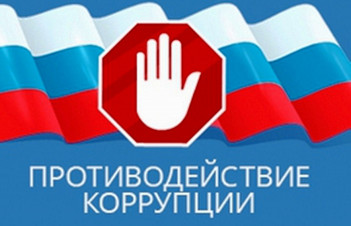 Ульяновскую молодежь зовут снимать антикоррупционные ролики